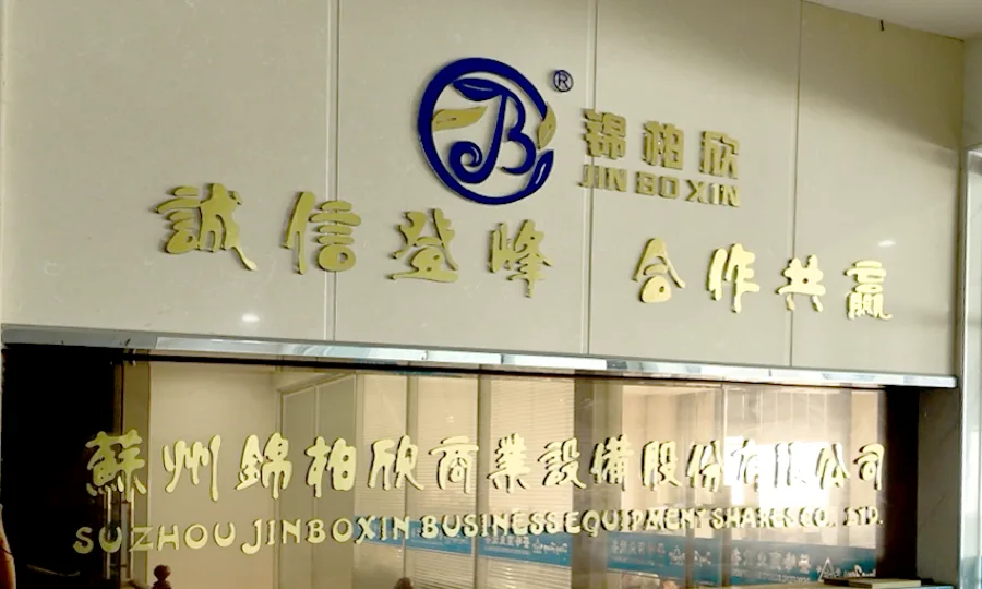Jinboxin company entrance